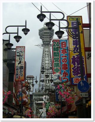 Osaka