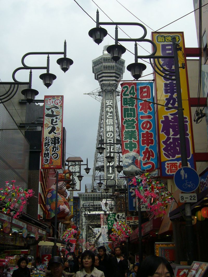 Osaka1