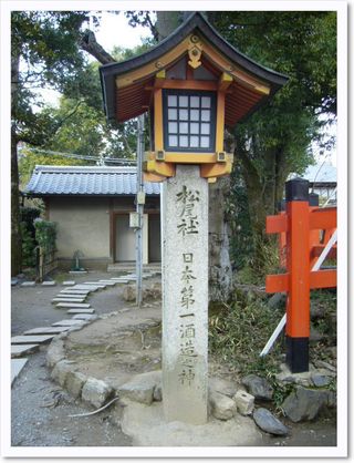 Matsuo