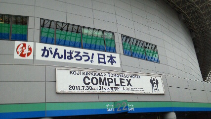 201107301726000